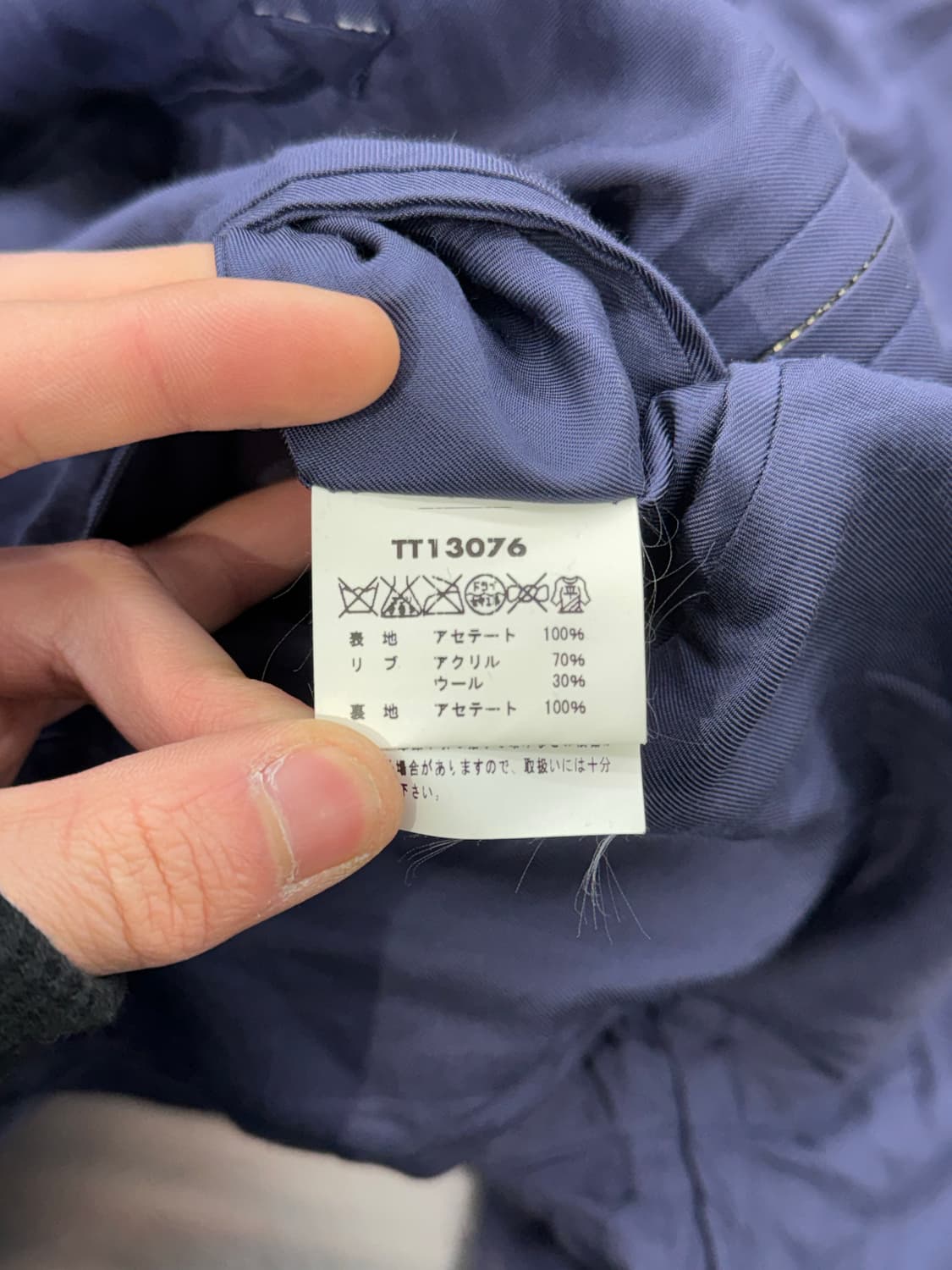 테일러 토요 재팬 맵 리버서블 수베니어 타이거 스카잔 상품이미지10