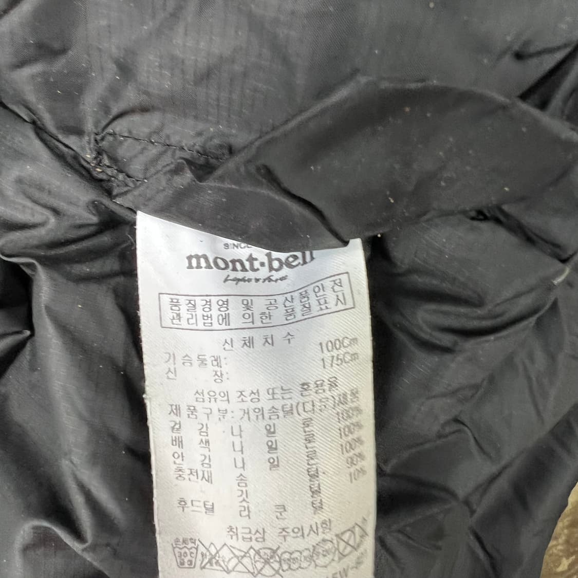 100) 몽벨 헤비 구스다운 패딩 점퍼 거위털 패딩 상품이미지5