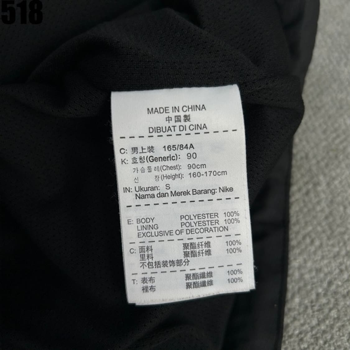 나이키 블랙 바람막이  상품이미지3