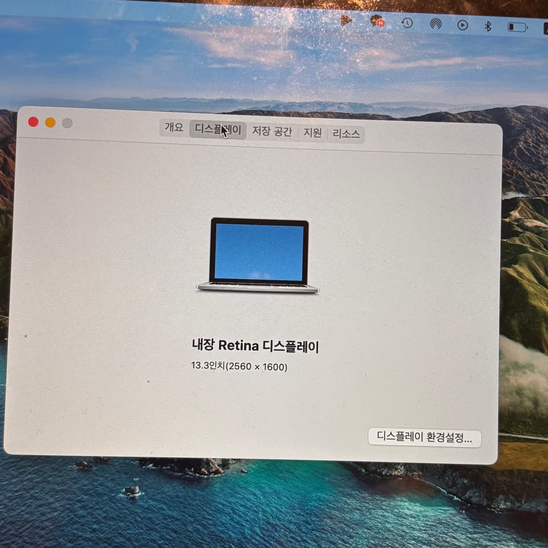 맥북프로 2015년형 13인치 상품이미지5