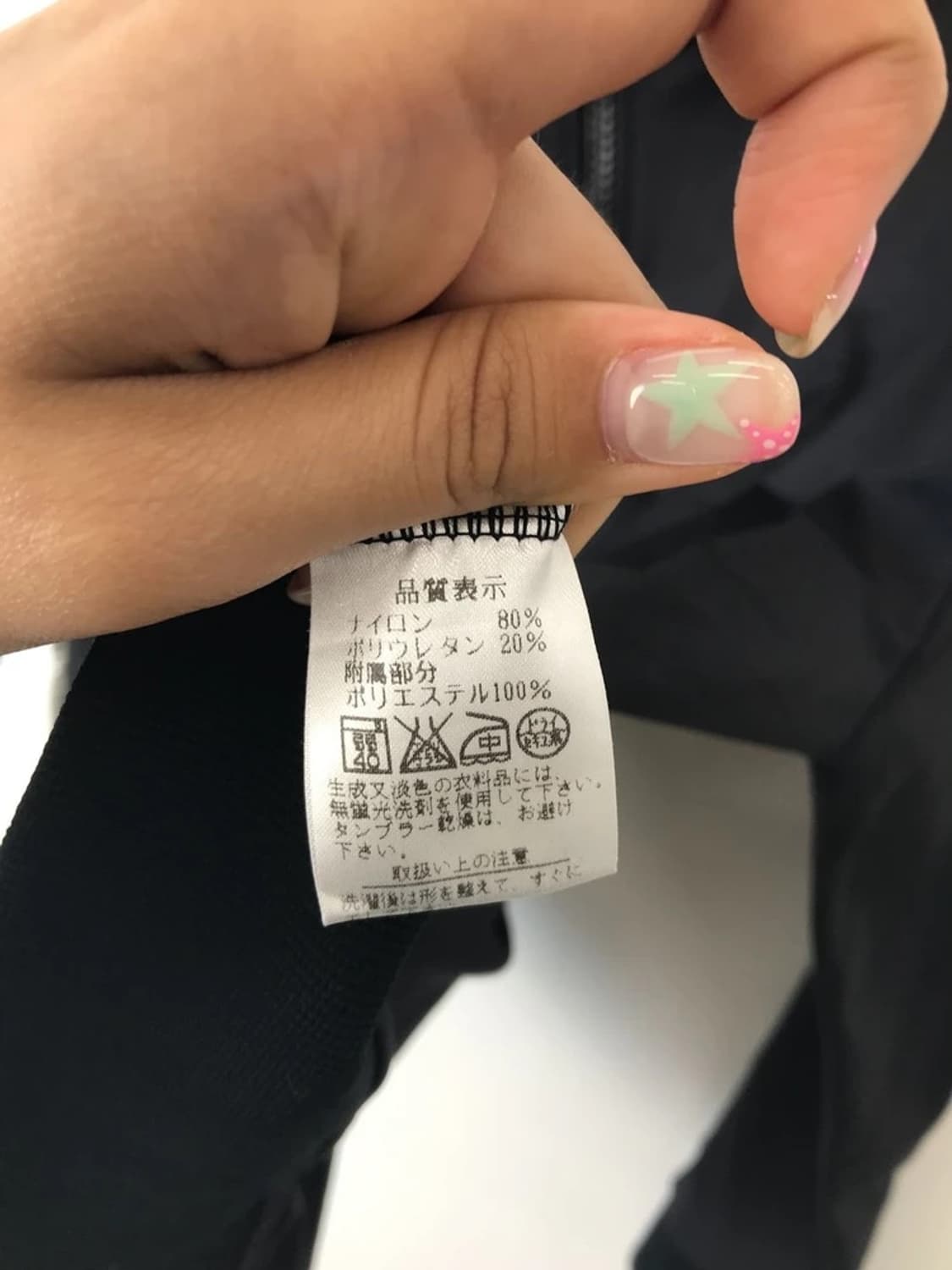 00's Tokyo Rush Y2K Track Jacket 상품이미지8
