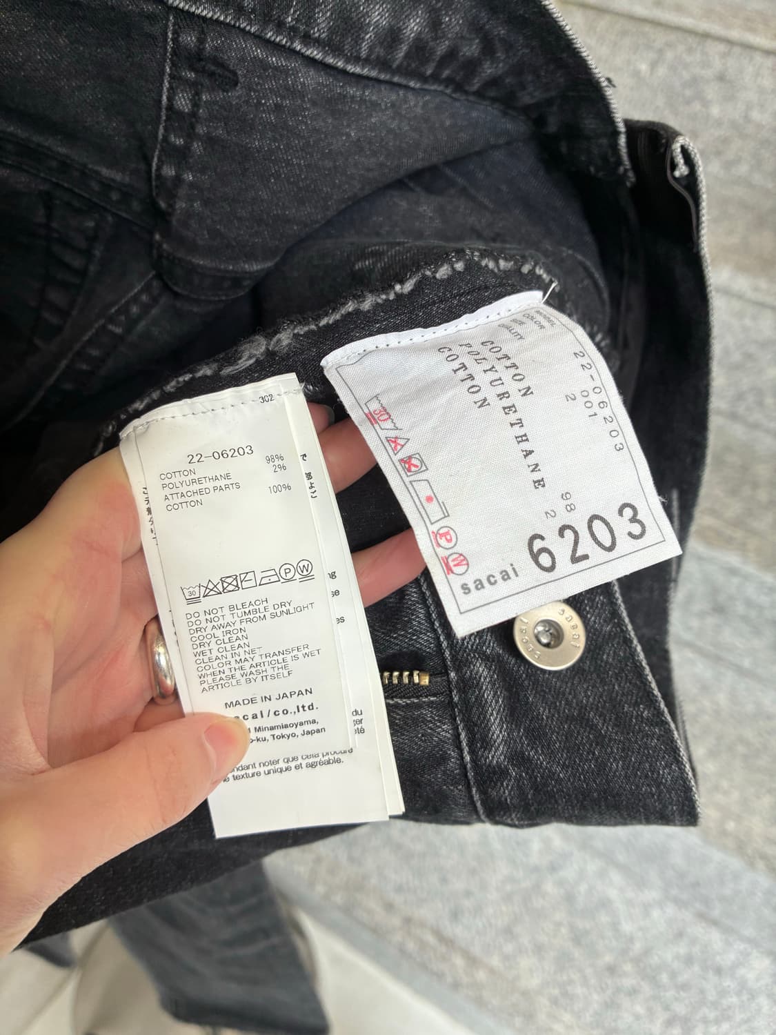 사카이 도킹 데님 팬츠 스커트 상품이미지9