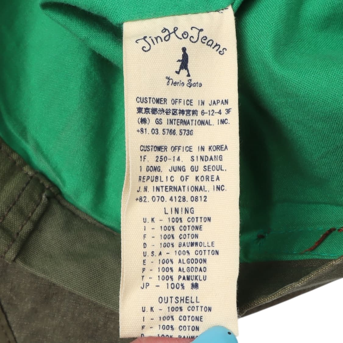 진호진스 m65 자켓 상품이미지9