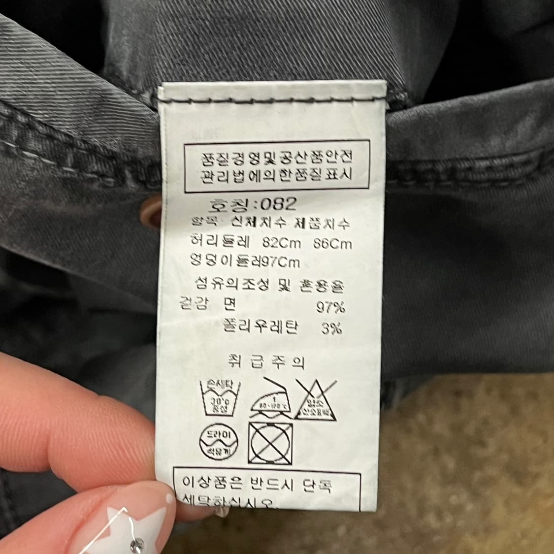 [정품] 씨피 컴퍼니 카고 바지 데님팬츠 b16 상품이미지5