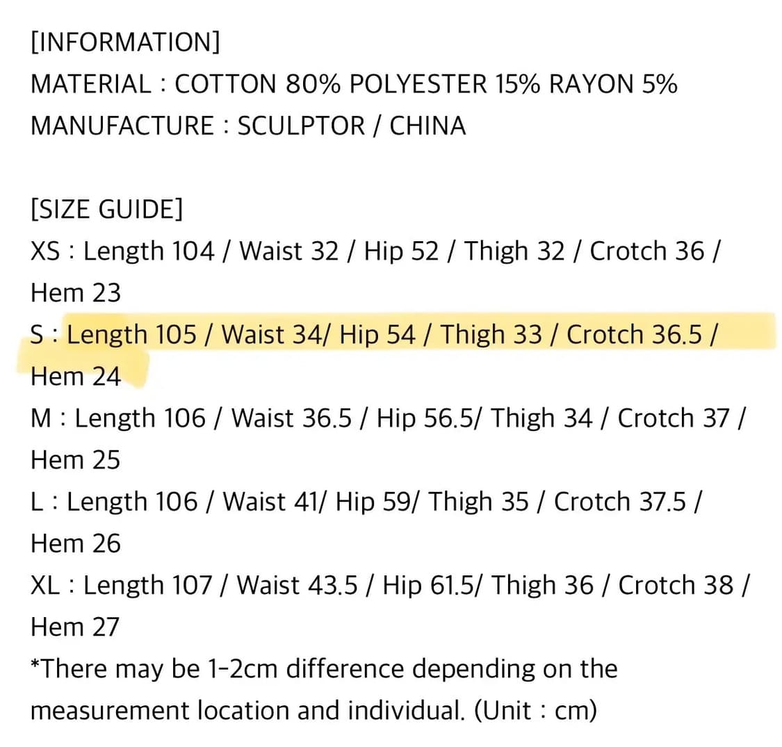 스컬프터 애시드 와이드카고팬츠 빈티지그린 S  상품이미지2