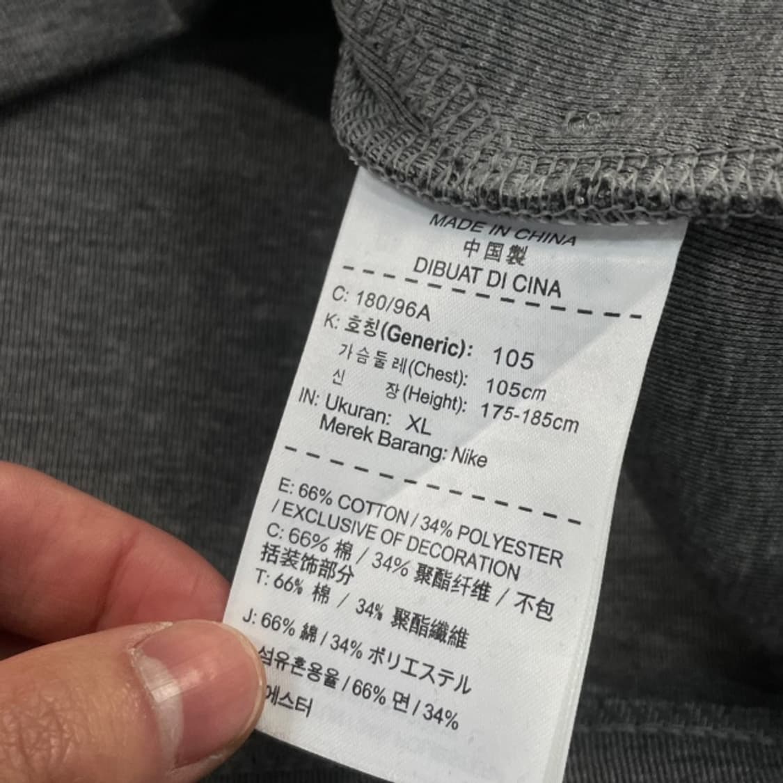 105 나이키 테크팩 맨투맨  상품이미지4