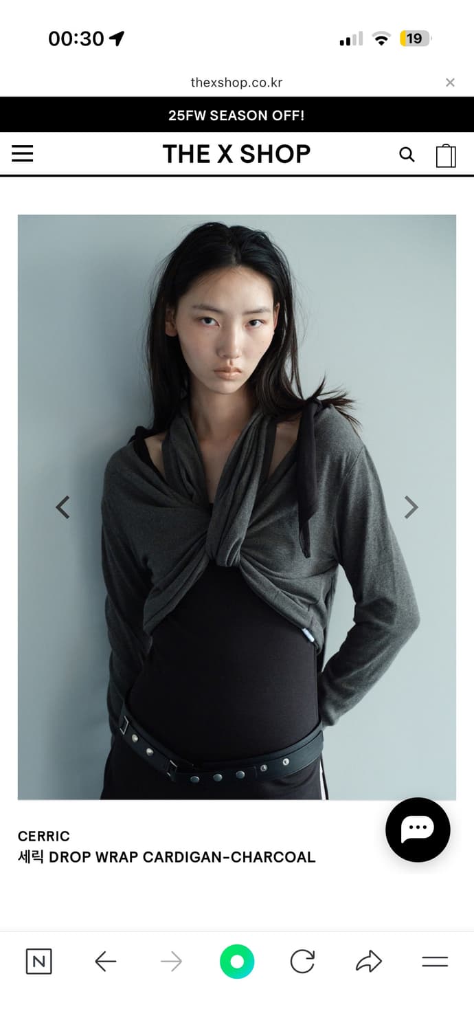 세릭 드롭 랩 가디건 차콜 상품이미지3