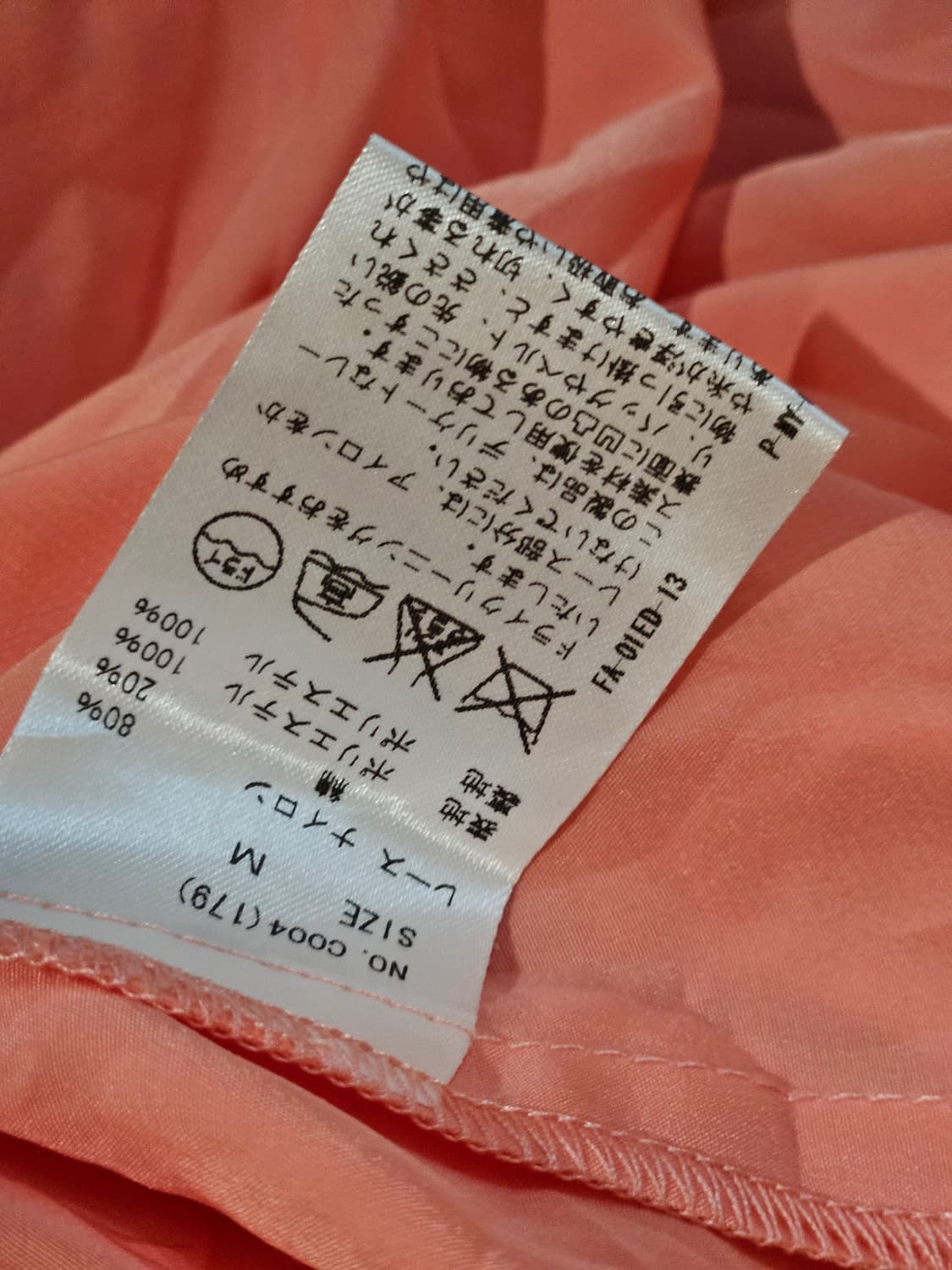 CECIL McBEE 상품이미지5