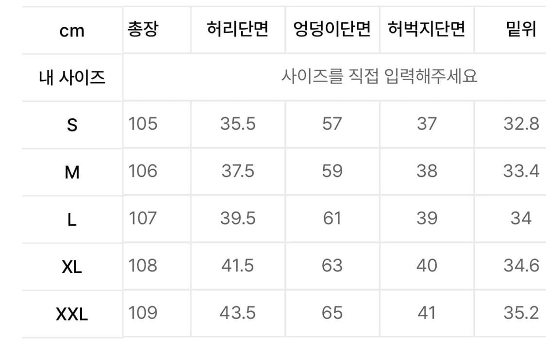 넌블랭크 생지 와이드 데님팬츠 상품이미지6