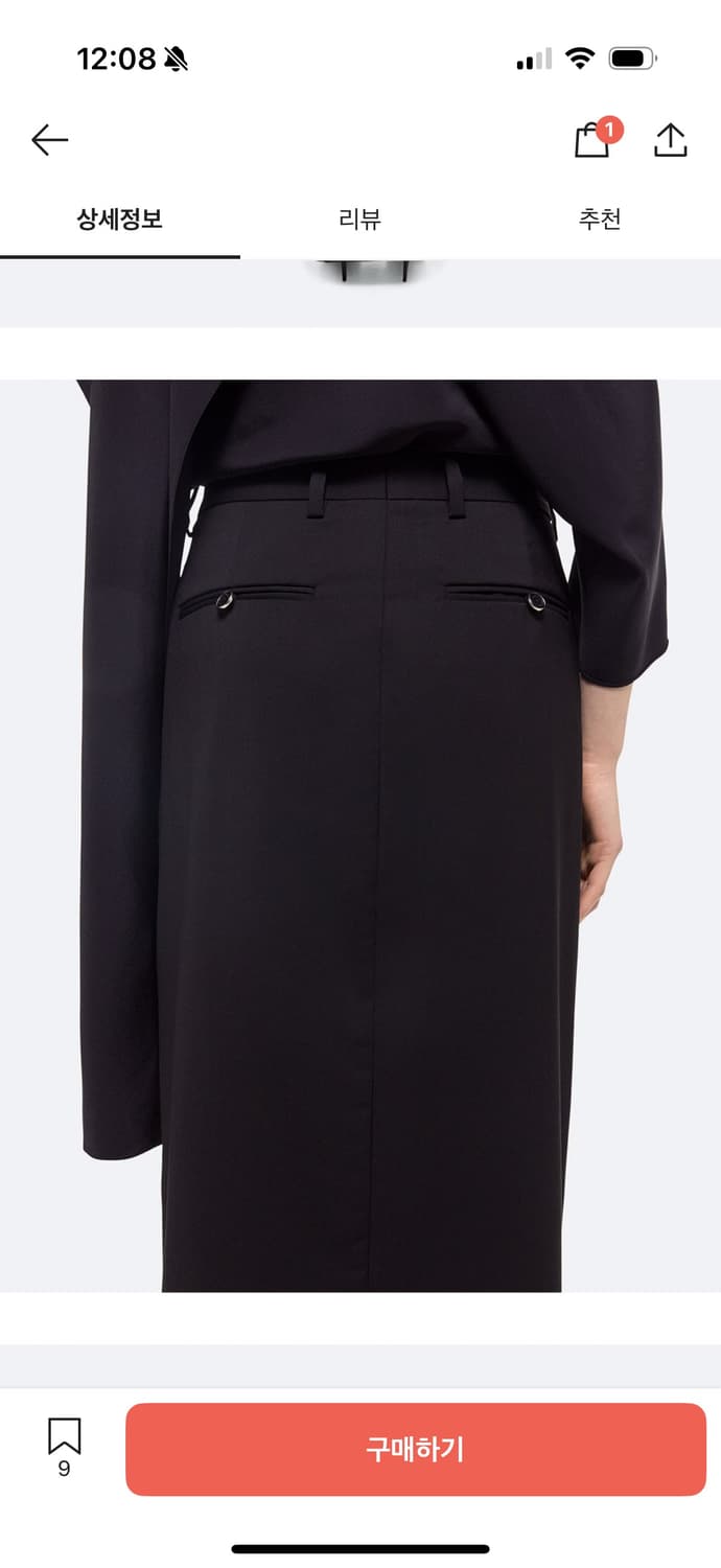 새상품 Helmut Lang zip maxi skirt 집 맥시 스커트  상품이미지5