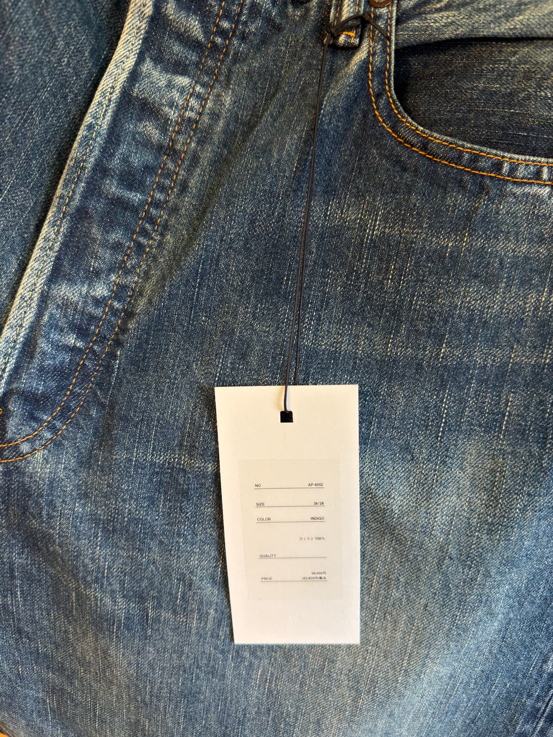 Washed Denim Wide Pants(AP-4002) 상품이미지2