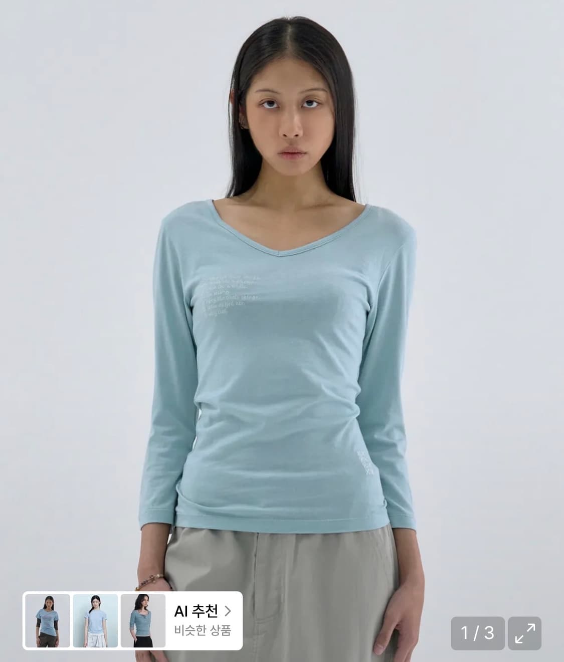 웰빙익스프레스 V neck 3/4 sleeve (Sky blue) M 상품이미지1