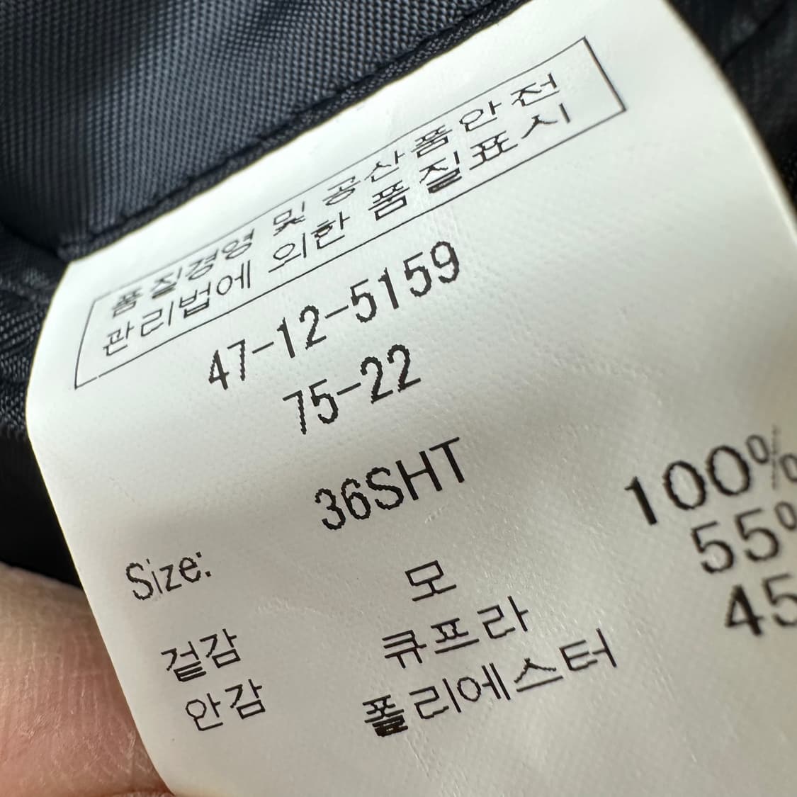 90 브룩스브라더스 금장 남자 울 블레이져 자켓 상품이미지6