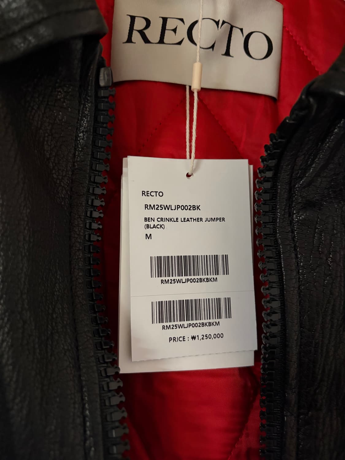 렉토 벤 크링클 레더 점퍼 M사이즈 상품이미지2