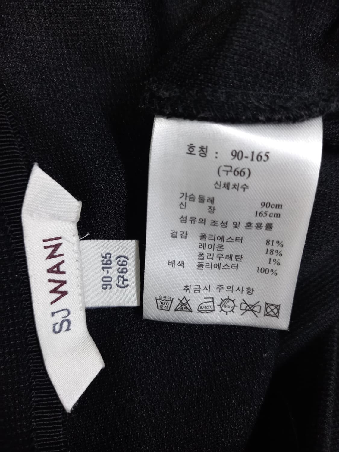 SJ WANI 춘추 포코노 7부 블라우스 66 상품이미지7