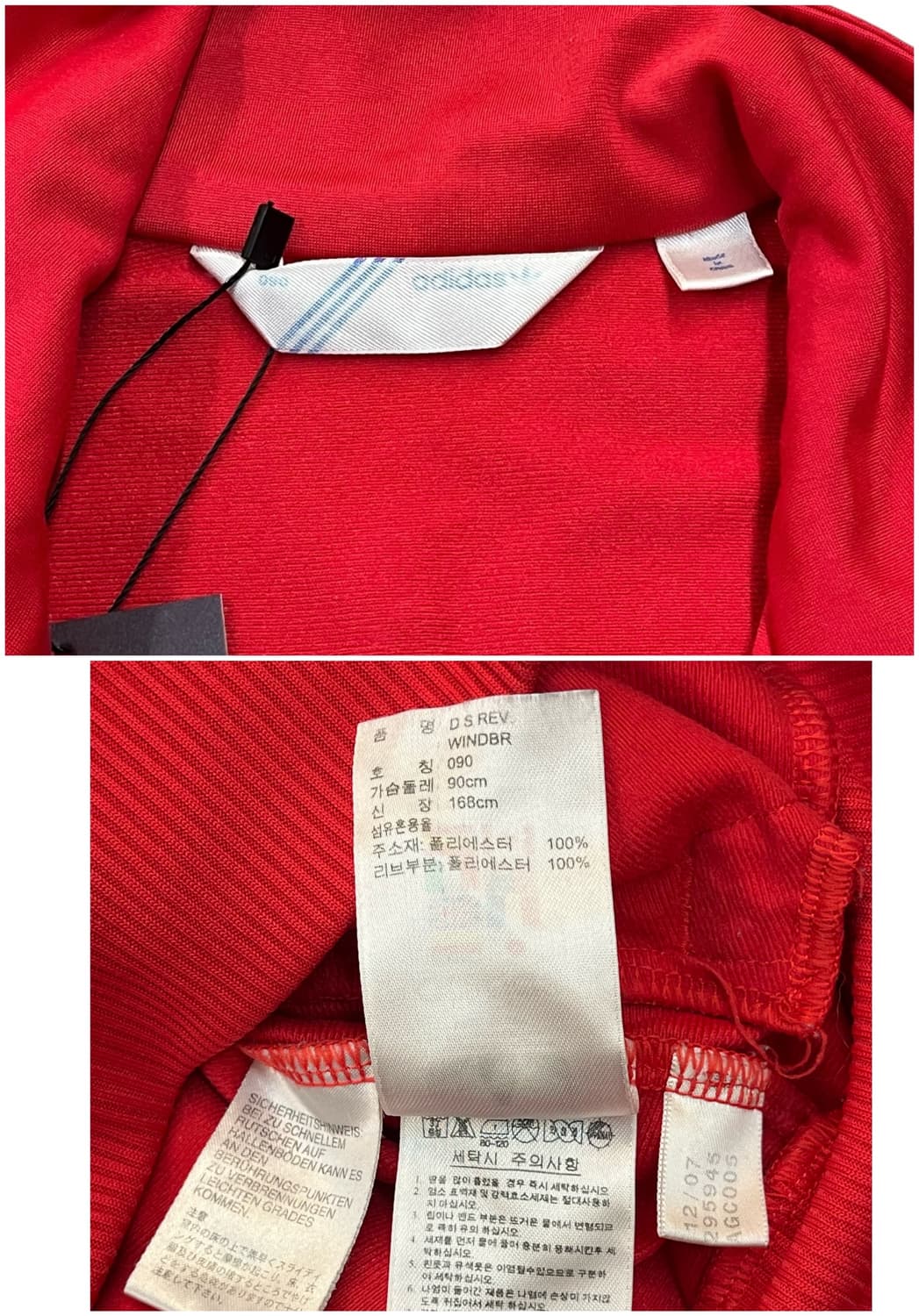 아디다스 져지 핑크 90 #csz1971 상품이미지5