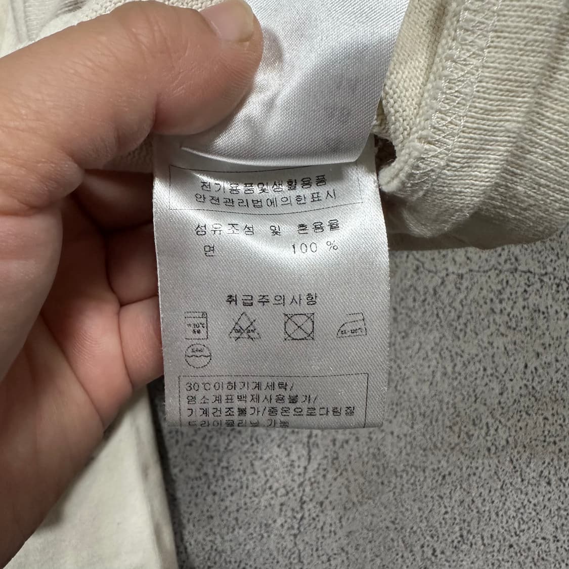 ✨ (바배) 세인트 제임스 엘보 패치 롱슬리브 상품이미지5