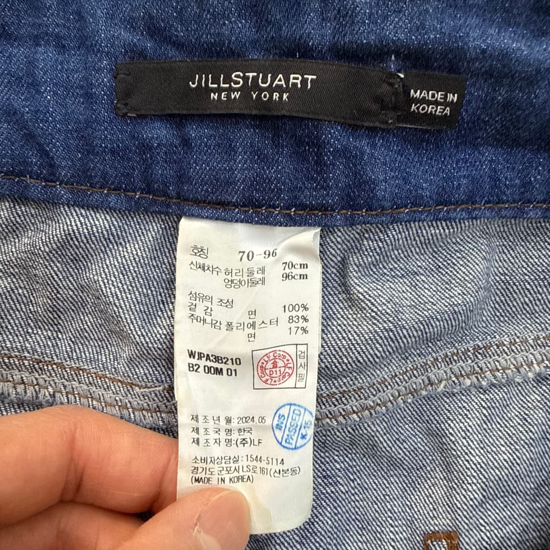 70 질스튜어트 와이드핏 데님팬츠 0326T 상품이미지5