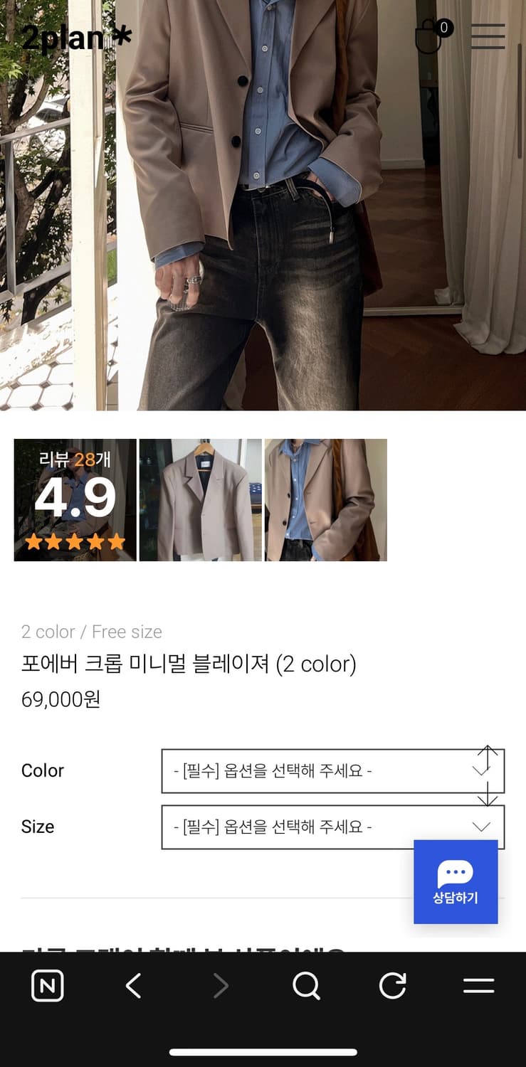 투플랜 크롭 부클 블레이저 상품이미지2