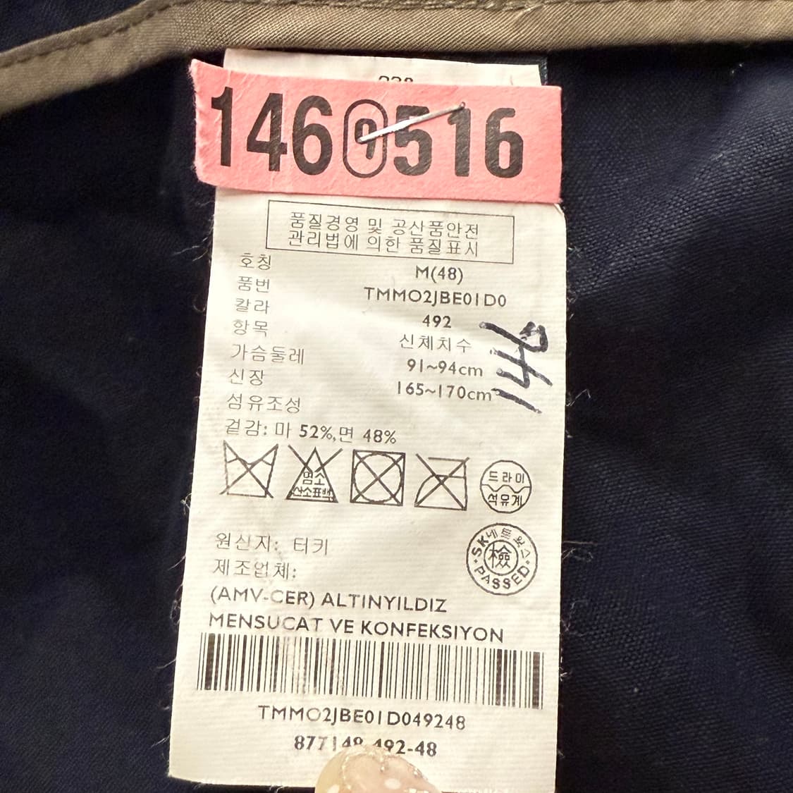 [정품/48] 타미힐피거 네이비 남성 블레이저 b15 상품이미지6