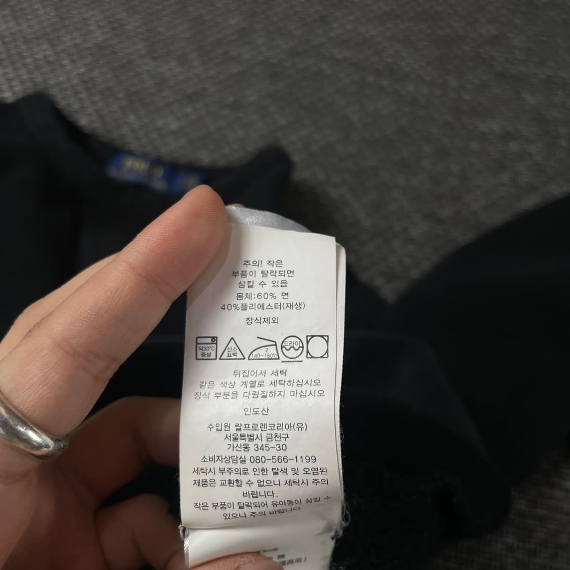 폴로랄프로렌 레드포니 블랙 맨투맨 S 상품이미지9