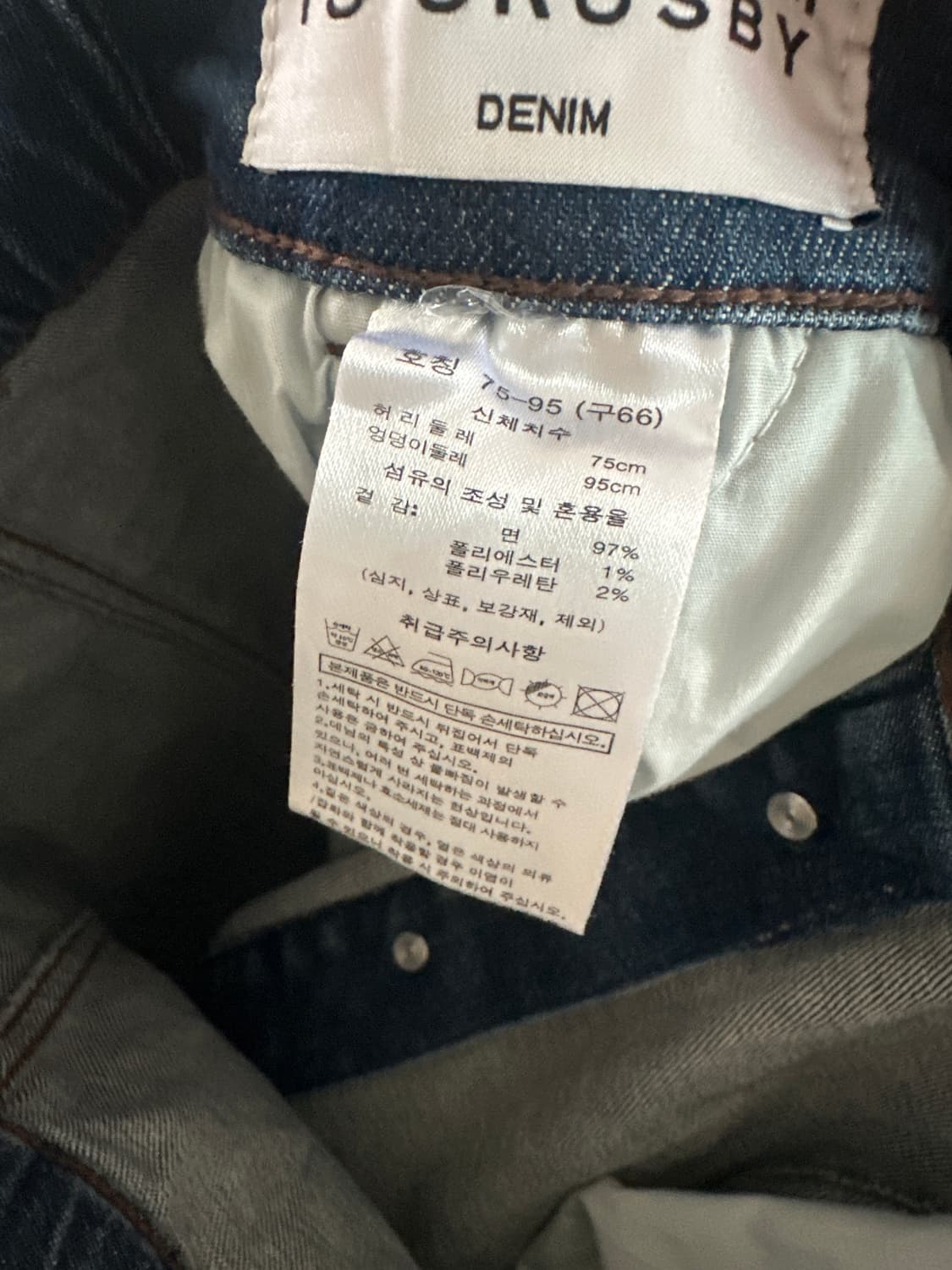 데렉램10크로스비 청치마 상품이미지2