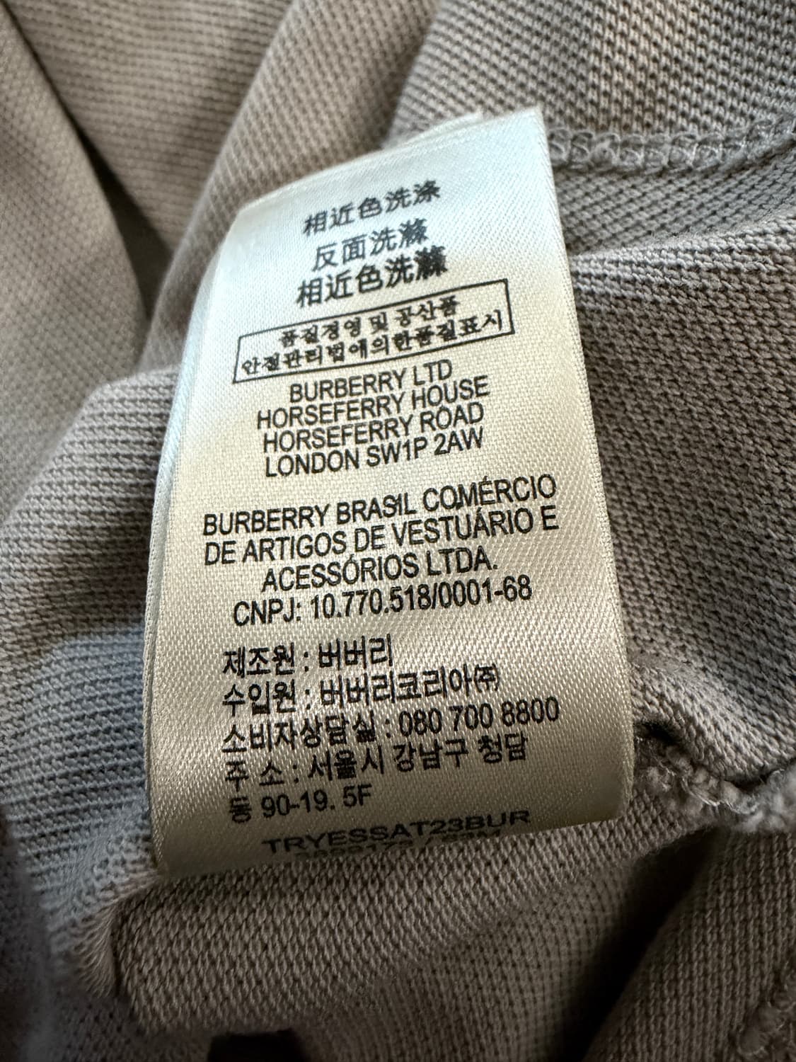 버버리 카라티 상품이미지7
