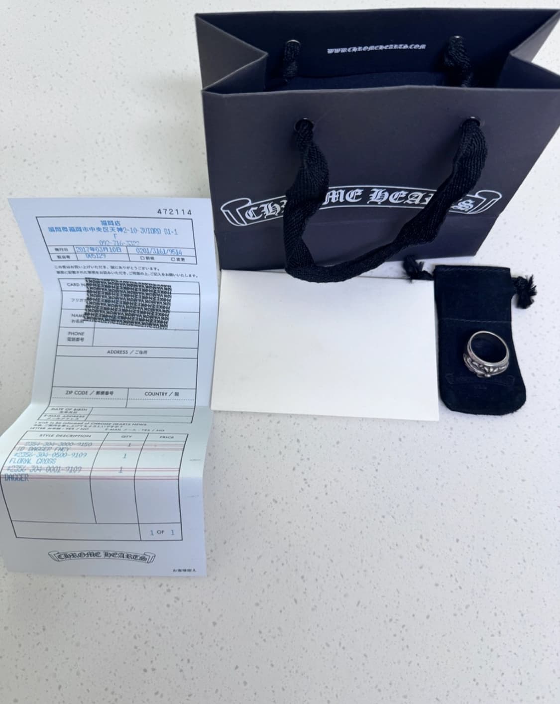 US9 19호 크롬하츠 플로랄링 영수증 포함 상품이미지1