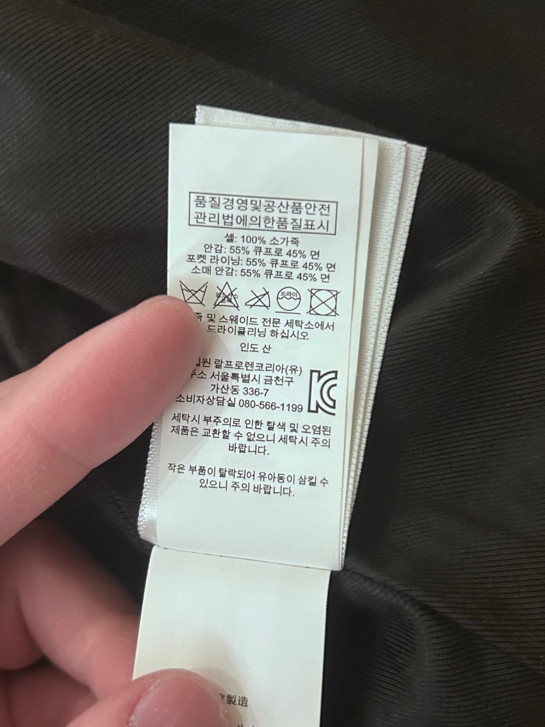 폴로 랄프 로렌 카우 레더 모토 레이서 자켓 L 상품이미지6