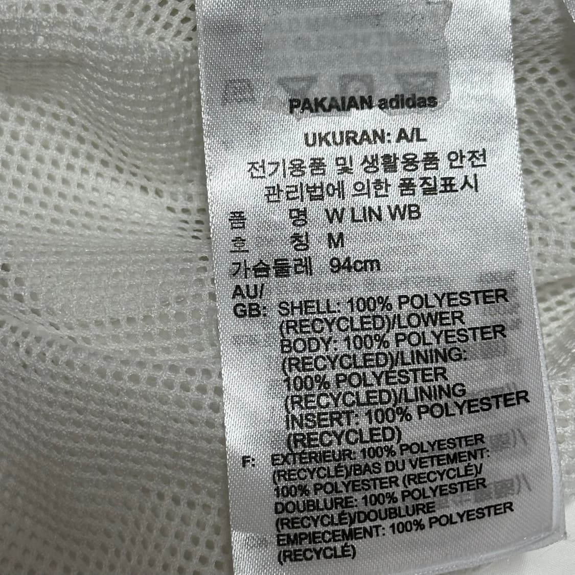 M 아디다스 첼시 화이트 바람막이 상품이미지5