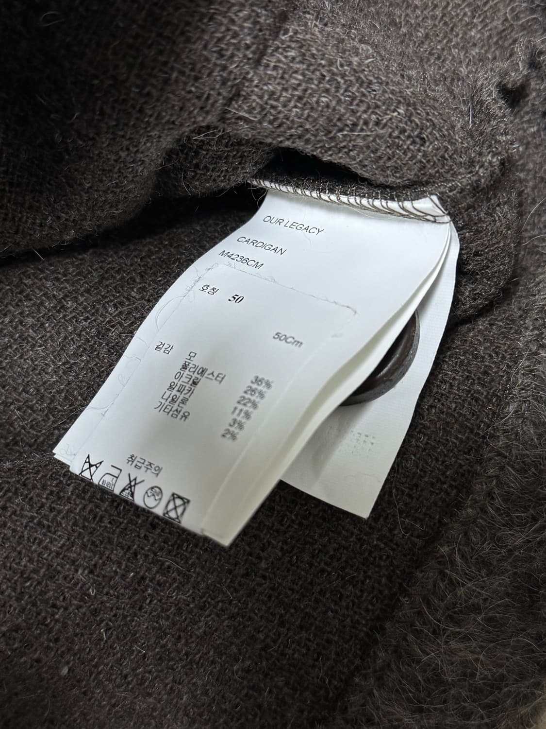 아워레가시 가디건 상품이미지2