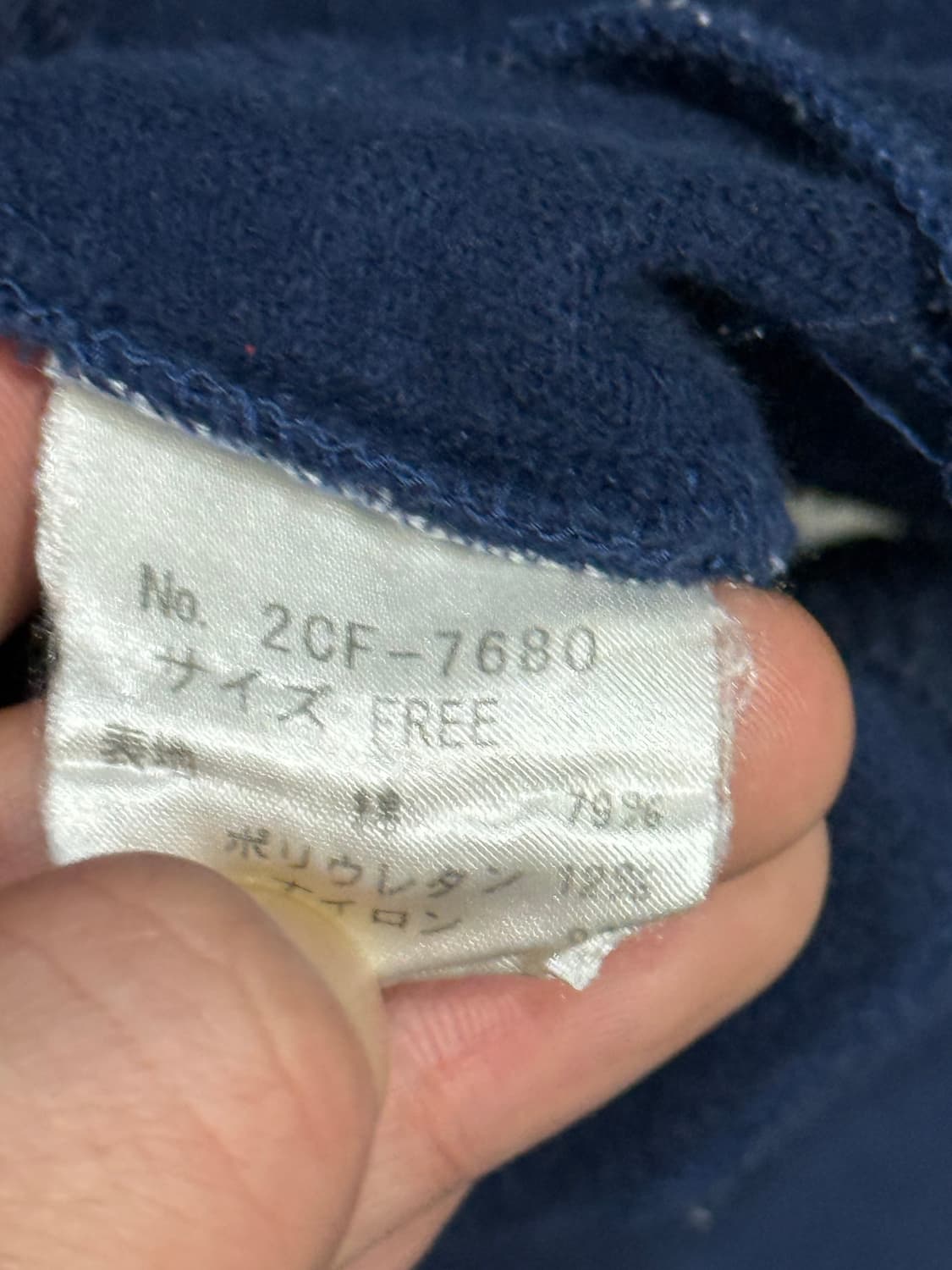 히스테릭 글래머 아카이브 영국 히스걸 후드 집업 자켓 상품이미지6