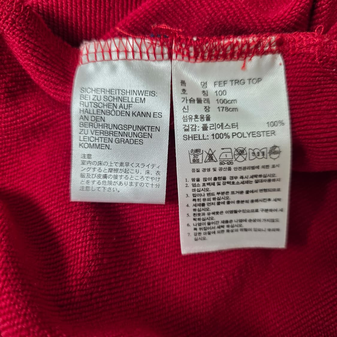 아디다스 스페인 국대 트레이닝 탑 100 상품이미지4