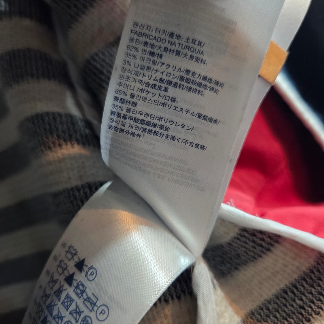 타미힐피거 스트라이프 자켓 상품이미지8