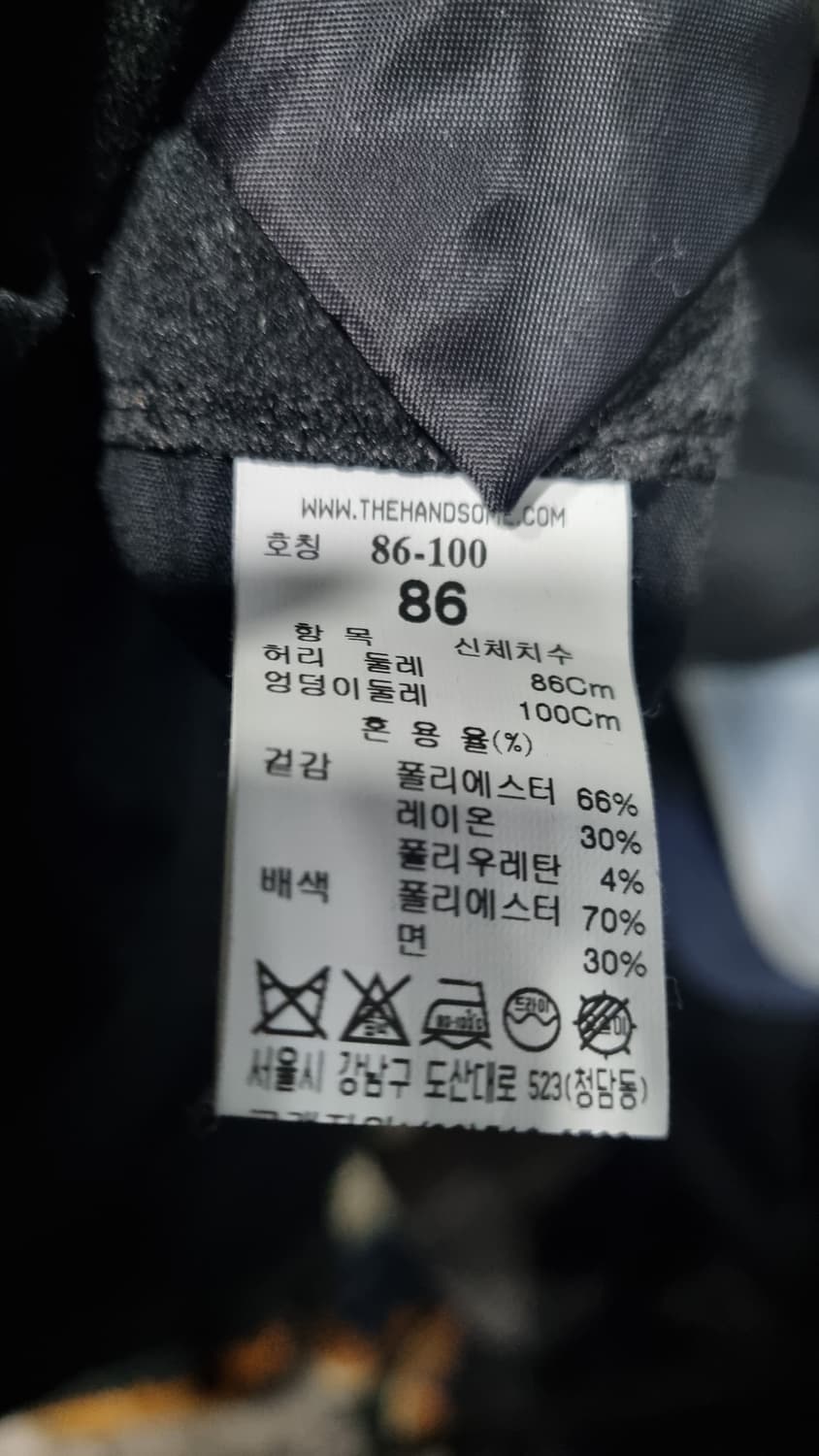 ((시스템 옴므)) slim fit 겨울슬랙스 33size 길이96  상품이미지4