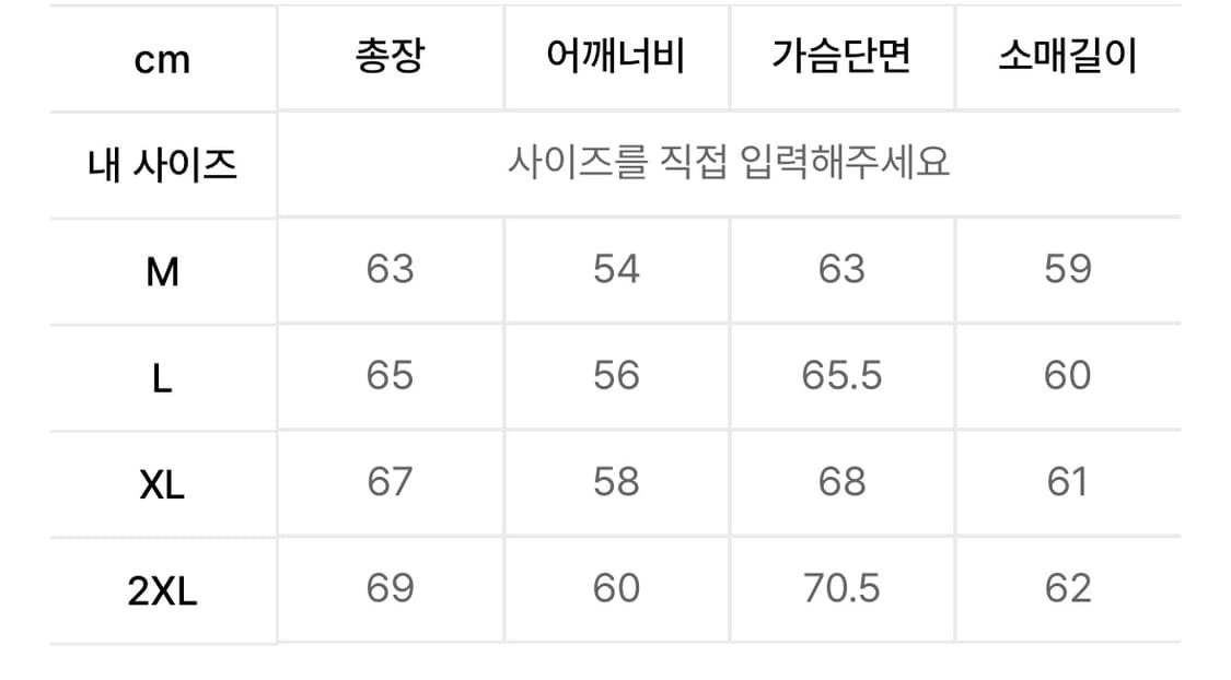 세터 나일론 봄버 자켓 블랙 XL 상품이미지3