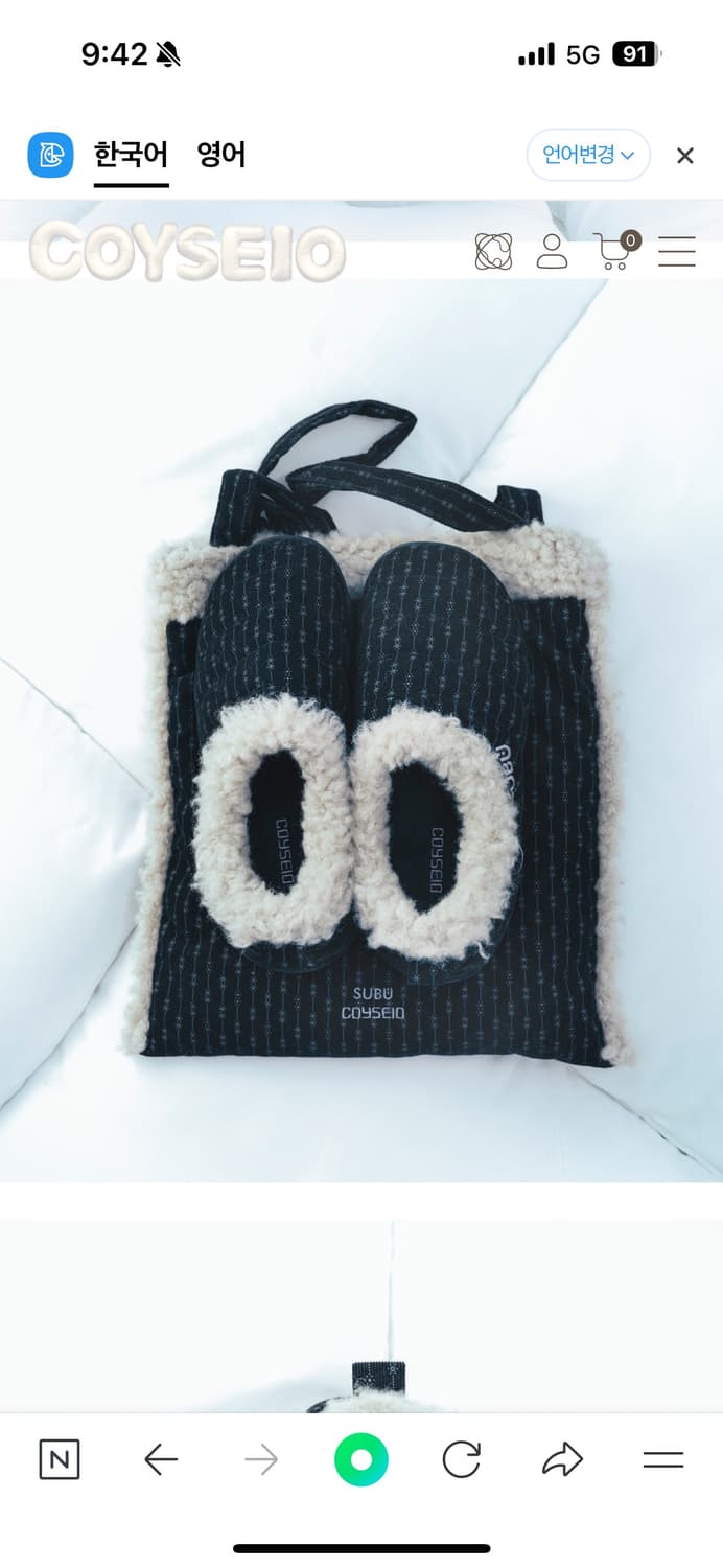 코이세이오 스부 교환 상품이미지4