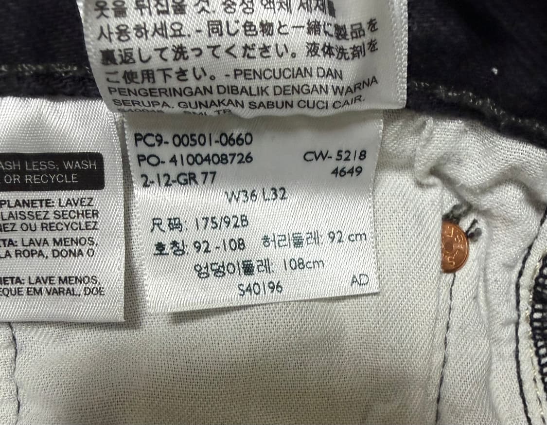 36in)리바이스501 블랙데님팬츠 스트레이트 상품이미지7