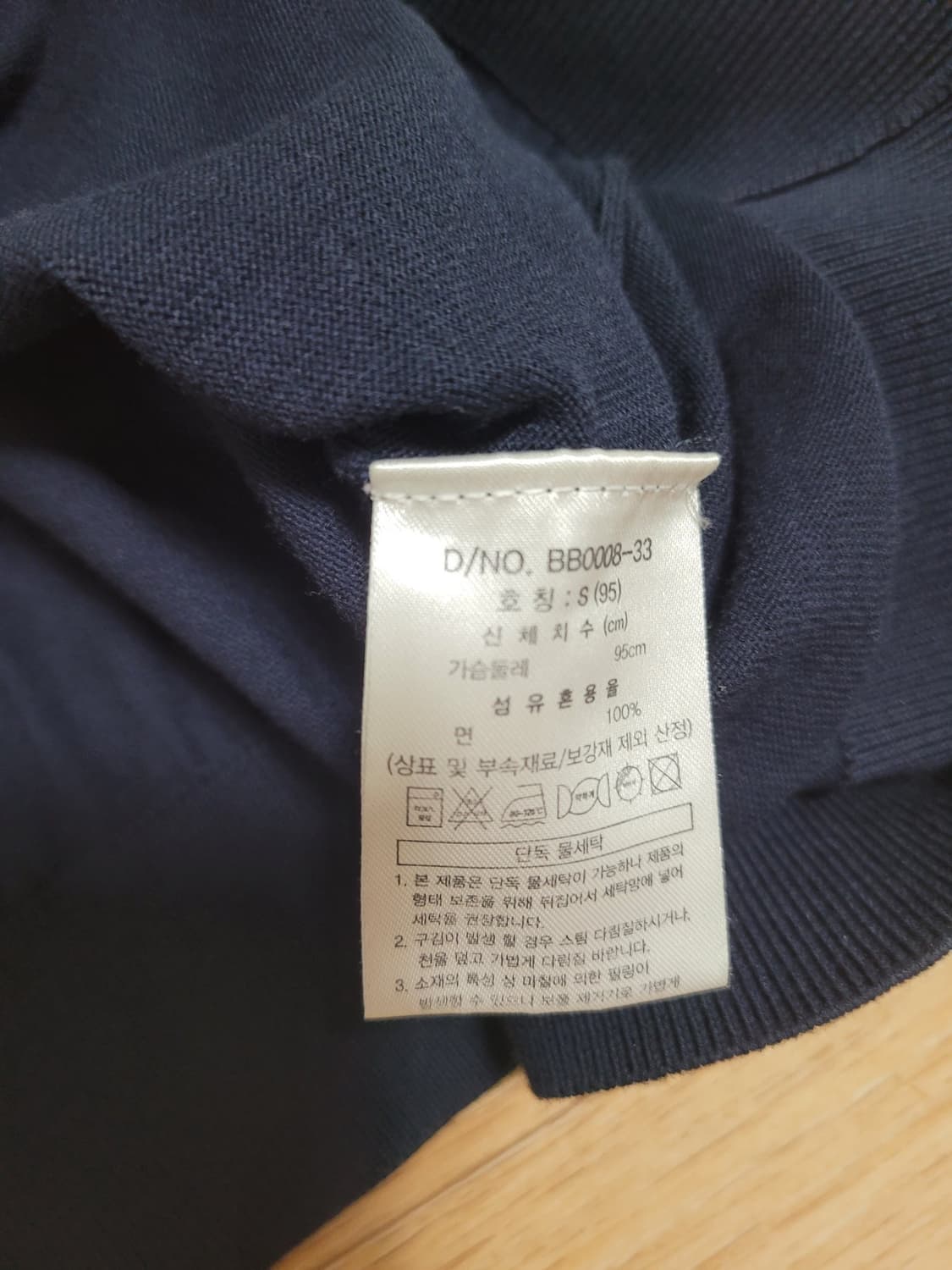브룩스브라더스 컴팩트 100% 코튼 반팔 폴로 스웨터 s(95) 네이비 상품이미지5