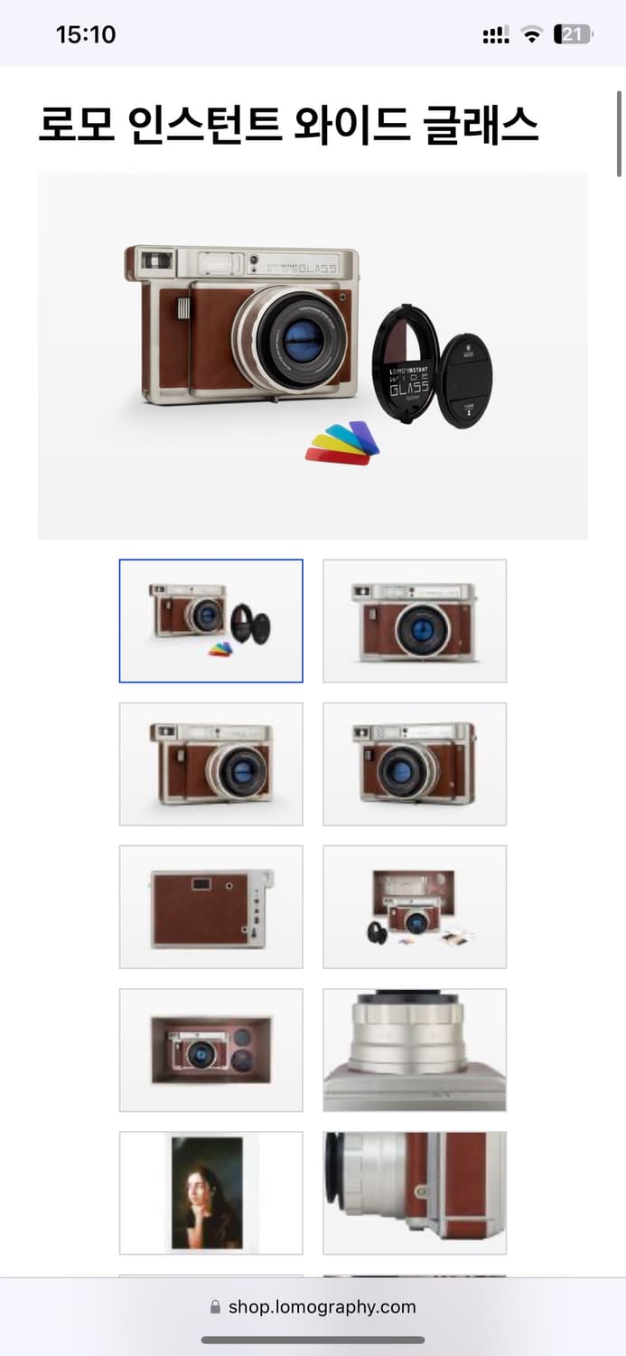 로모그래피 로모 와이드 인스턴트 글래스 상품이미지1