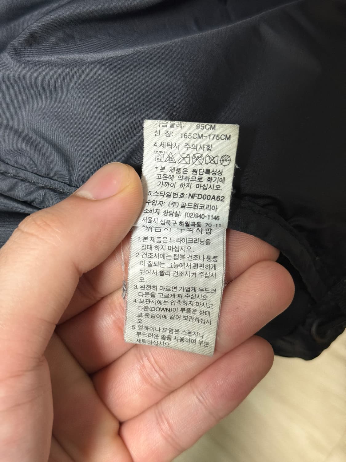 노스페이스 1996 눕시 700 M(95) 블랙 상품이미지8