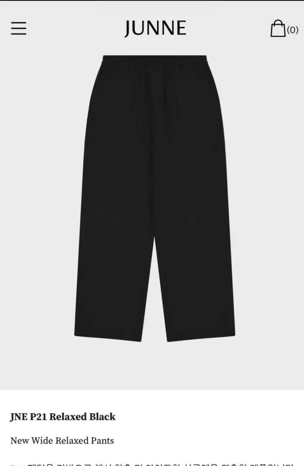 준느 p21 Relaxed Black 뉴 와이드 밴딩 팬츠 m 상품이미지1