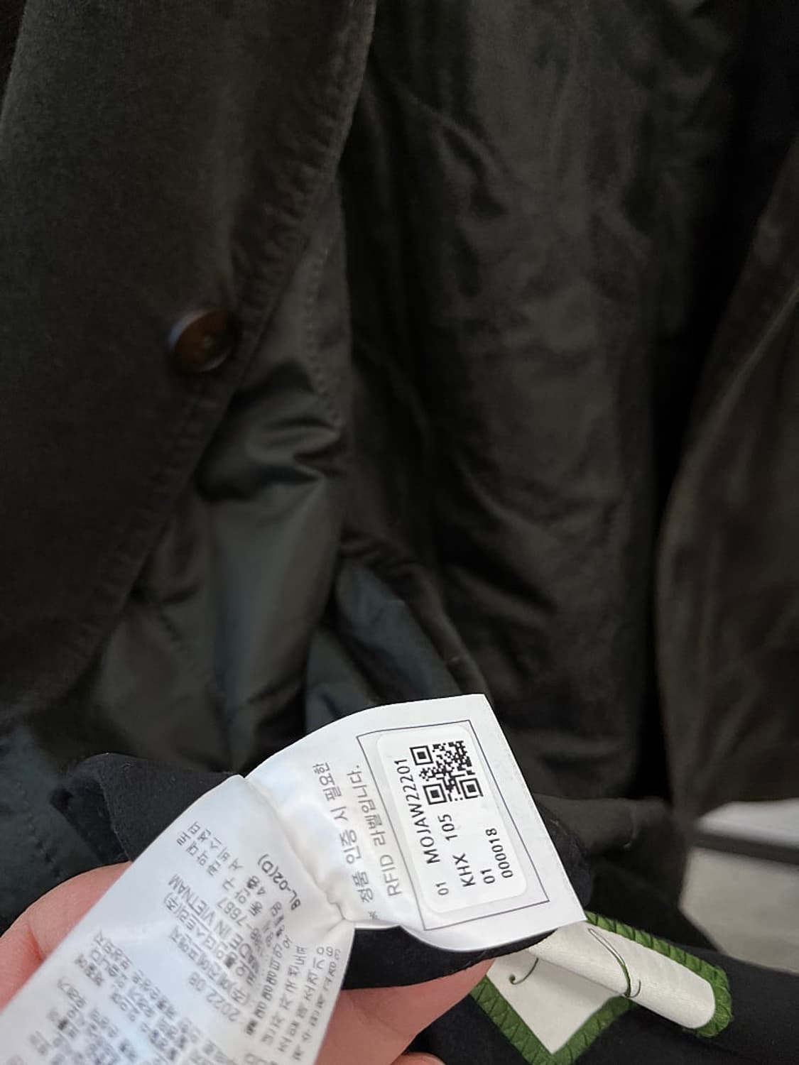 105) 아놀 벨벳 초어자켓 상품이미지8