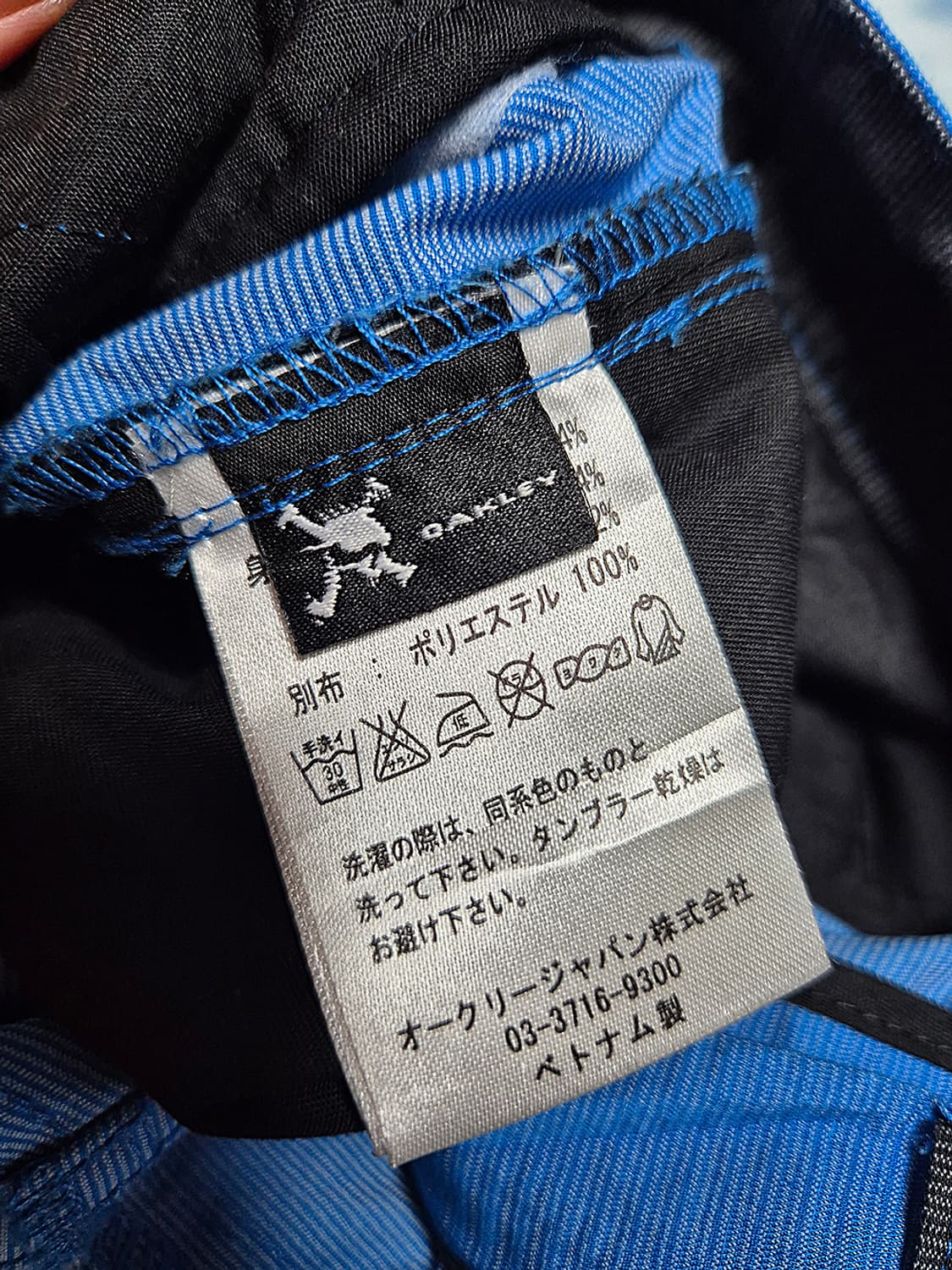 OAKLEY 오클리 바지 (32) 상품이미지9