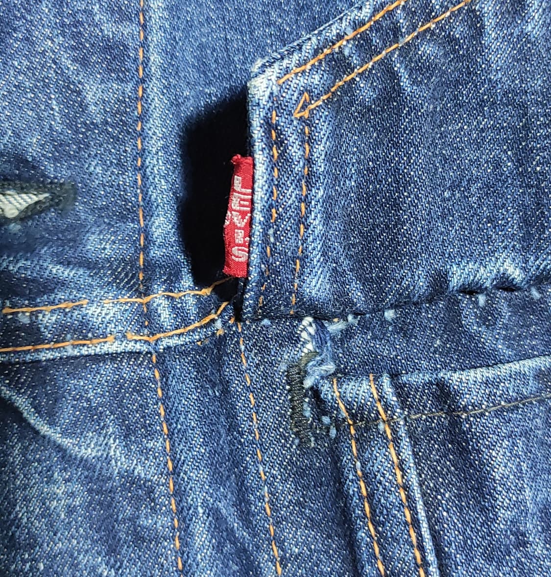 60s ~ 70s 리바이스 빅E 데님자켓 상품이미지3