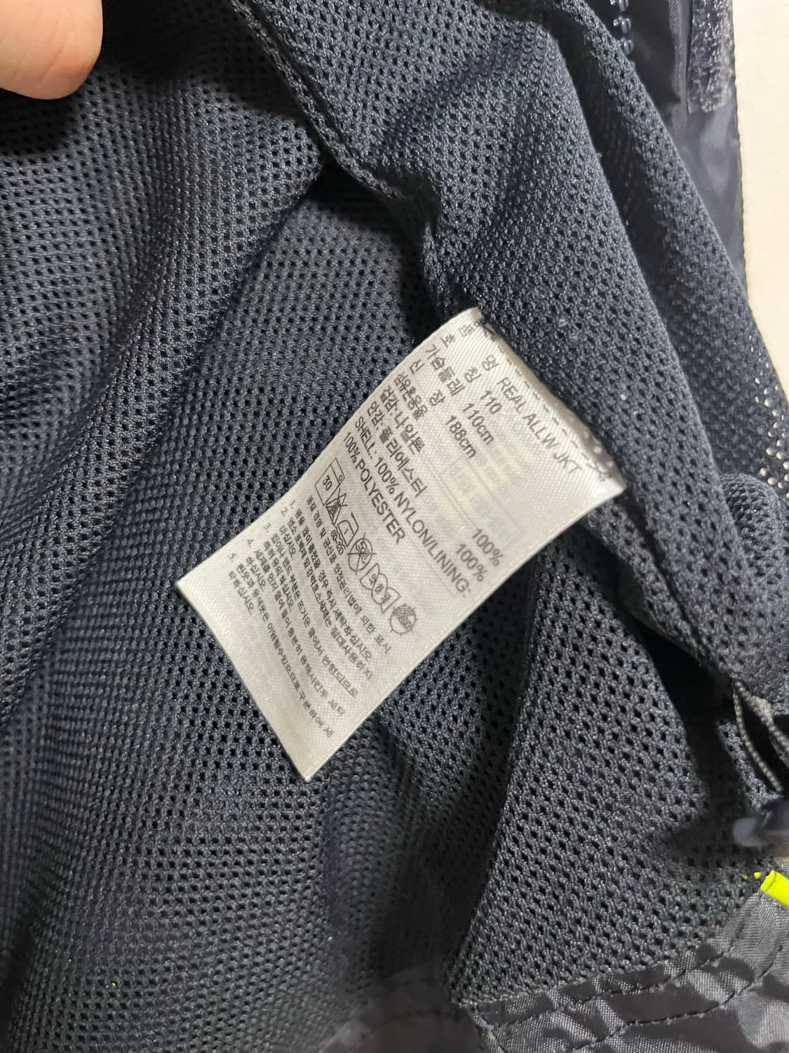 아디다스 레알 마드리드 레인자켓 2XL 상품이미지6