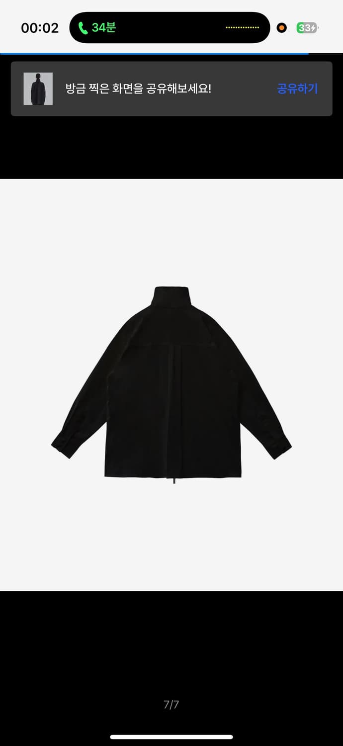 단종)트리밍버드 하이넥집업셔츠 high neck zip up shirts 상품이미지7