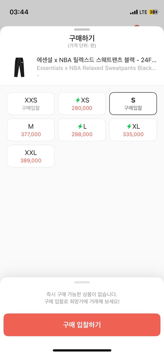 에센셜 NBA 릴렉스드 스웻팬츠 상품이미지3