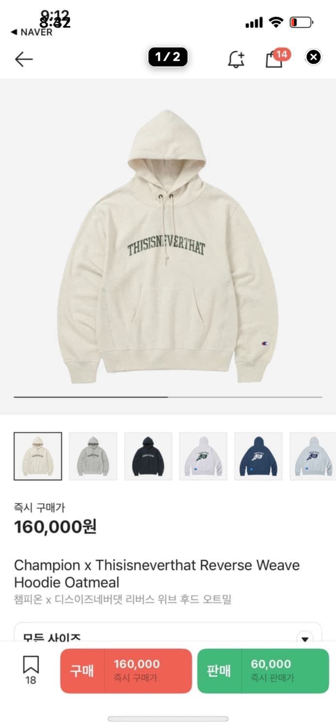 디스이즈네버댓 챔피언 후드티 오늘만 3 상품이미지1