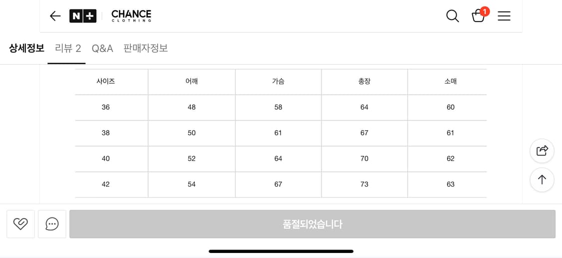 화이츠빌 바시티 네이비 38 상품이미지5